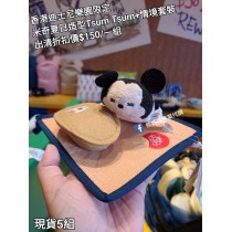 (出清) 香港迪士尼樂園限定 米奇 夏日造型Tsum Tsum+情境套裝